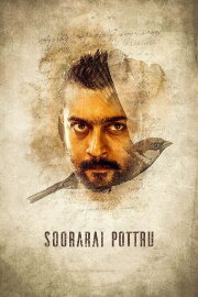Soorarai Pottru Soorarai Pottru