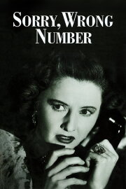 Sorry, Wrong Number Sorry, Wrong Number
