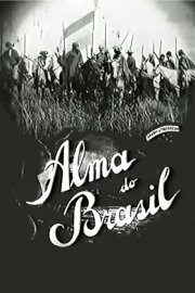 Soul of Brazil