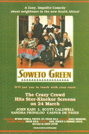 Soweto Green Soweto Green