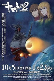 Space Battleship Yamato 2202: Warriors of Love - Ch. 3