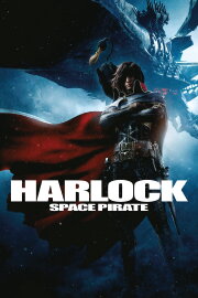 Space Pirate Captain Harlock Space Pirate Captain Harlock