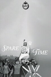 Spare Time