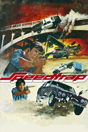 Speedtrap Speedtrap
