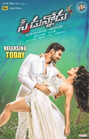 Speedunnodu Speedunnodu