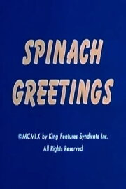Spinach Greetings Spinach Greetings