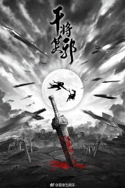Spirit of Two Swords Spirit of Two Swords