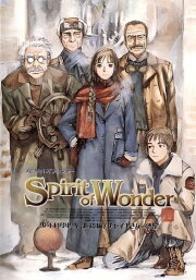 Spirit of Wonder: Scientific Boys Club Spirit of Wonder: Scientific Boys Club