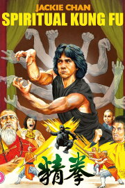 Spiritual Kung Fu Spiritual Kung Fu