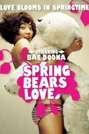 Spring Bears Love Spring Bears Love