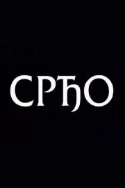 Srdjo