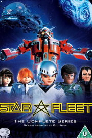 Star Fleet: The Thalian Space Wars Star Fleet: The Thalian Space Wars