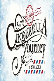 Stardom Cinderella Journey in Nagaoka 2022