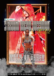 Stardom Dream Queendom 2022