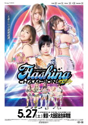 Stardom Flashing Champions 2023