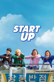Start-Up Start-Up