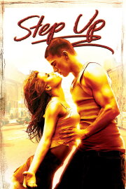 Step Up Step Up