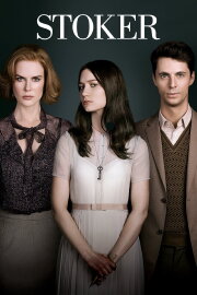 Stoker Stoker