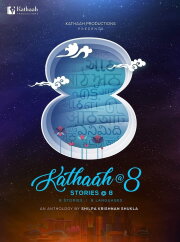 Stories at 8