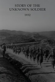 Story of the Unknown Soldier