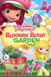 Strawberry Shortcake: Bloomin Berry Garden Strawberry Shortcake: Bloomin Berry Garden