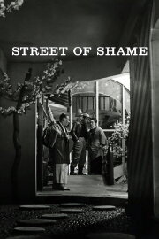 Street of Shame Street of Shame
