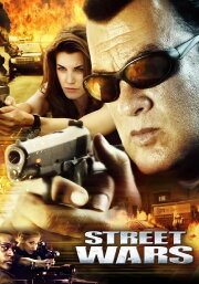 Street Wars Street Wars