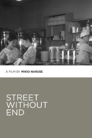 Street Without End Street Without End