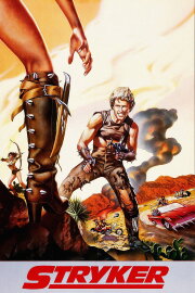 Stryker Stryker