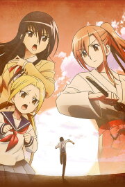 Student Council Staff Members Movie 2 Student Council Staff Members Movie 2