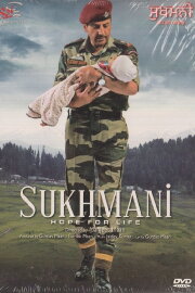 Sukhmani Sukhmani