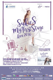 Sukie S My First Stage Live 2016