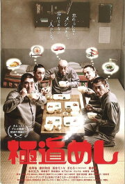 Sukiyaki Sukiyaki
