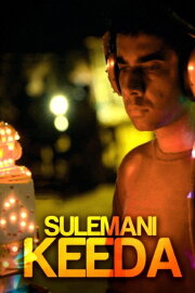 Sulemani Keeda Sulemani Keeda