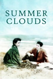 Summer Clouds Summer Clouds