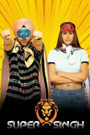 Super Singh Super Singh