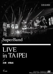 SuperBand Live In Taipei: The Start And Final Stop SuperBand Live In Taipei: The Start And Final Stop