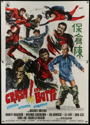 Supermen Against the Orient