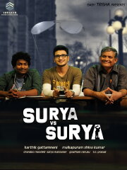 Surya Vs Surya Surya Vs Surya