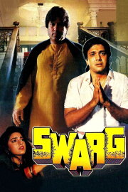 Swarg Swarg
