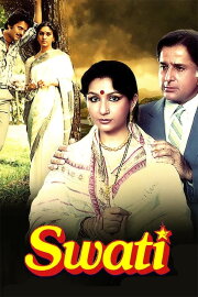 Swati Swati