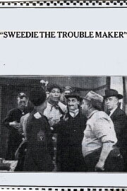 Sweedie the Trouble Maker