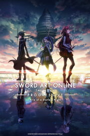 Sword Art Online the Movie - Progressive - Aria of a Starless Night Sword Art Online the Movie - Progressive - Aria of a Starless Night