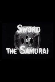 Sword of the Samurai Sword of the Samurai