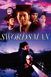 Swordsman Swordsman