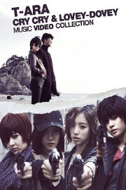 T-ARA Japan Tour 2012 ~Jewelry Box~ Live in Budokan T-ARA Japan Tour 2012 ~Jewelry Box~ Live in Budokan