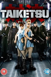 Taiketsu