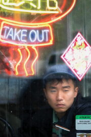 Take Out Take Out