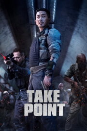 Take Point Take Point