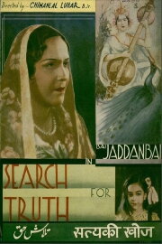 Talashe Haq